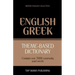 Theme-based dictionary British English-Greek - 7000 words