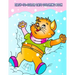 Easy-To-Color Cats Coloring Book: Beautiful Cats Designs for Stress Relief and Relaxation for Kids Ages 4-8