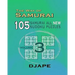 The Way Of Samurai 3: 105 Samurai All New Sudoku Puzzles