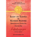 Light on Tantra in Kashmir Shaivism: Chapter One of Abhinavagupta's Tantraloka