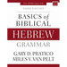 Basics of Biblical Hebrew Grammar: Third Edition