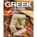 Greek Cookbook: Book2, for Beginners Made Easy Step by Step