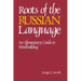 Roots of the Russian Language