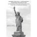 Attorney Drafted L-1 Intracompany-Transferee Visa Application: Entreprenuer Visa For People Who Want Their Own U.S. Business Branch