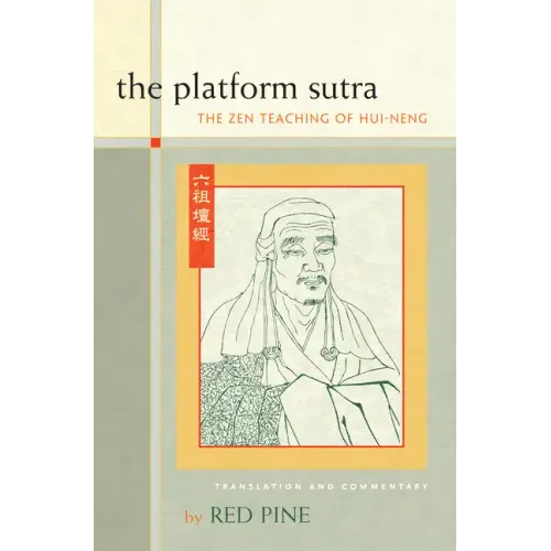 The Platform Sutra: The Zen Teaching of Hui-Neng