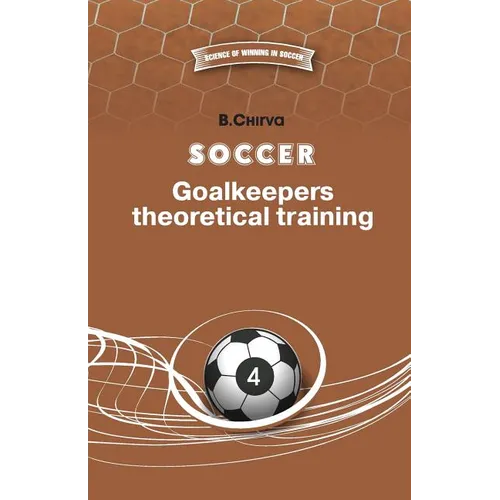 Soccer. Goalkeepers theoretical training. - Paperback