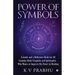 Power of Symbols: Reiki & Other Spiritual Symbols: Reiki & Other Spiritual Symbols