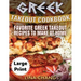 Greek Take-Out Cookbook ***Large Print Edition***: Favorite Greek Takeout Recipes to Make at Home ***Black and White Edition***
