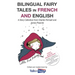 Bilingual Fairy Tales in French and English: A Story Collection from Charles Perrault and James Planché
