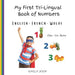 My First Tri-Lingual Book of Numbers. English- French- Wolof