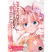 Pandora in the Crimson Shell: Ghost Urn Vol. 20