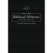Keep Up Your Biblical Hebrew in Two Minutes a Day, Volume 1: 365 Selections for Easy Review