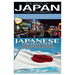 The Best of Japan for Tourists & Japanese For Beginners