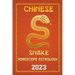 Snake Chinese Horoscope 2023