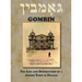 Memorial Book of Gombin, Poland