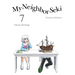 My Neighbor Seki 7
