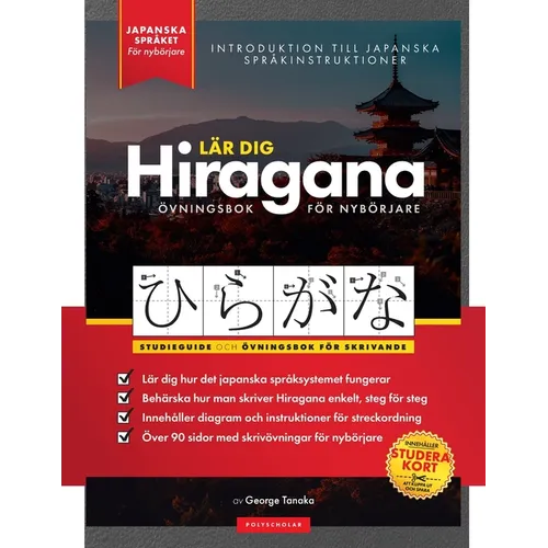 Lär dig Hiragana - Japanska för nybörjare: En enkel steg-för-steg-studieguide och övningsbok: Det bästa sättet att lära sig japanska och hur man skriv