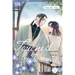 Touched by Twilight, Volume 1