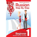 Russian Step by Step Beginner Level 1: with Audio Direct Download