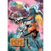 Legend of Isis: The New Kingdom #4