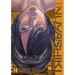 Inuyashiki, Volume 4