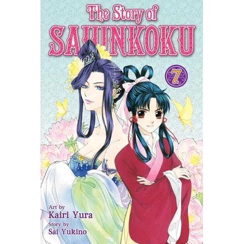 The Story of Saiunkoku, Vol. 7