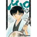 Mao, Vol. 12