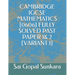 Cambridge Igcse Mathematics [0606] Fully Solved Past Paper 1& 2 [Variant 1]