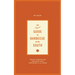 Wildsam Field Guides: Southern Barbecue