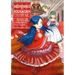 Ascendance of a Bookworm: Part 4 Volume 5 (Light Novel): Volume 17