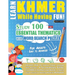 Learn Khmer While Having Fun! - For Adults: Easy to Advanced - Study 100 Essential Thematics with Word Search Puzzles - Vol.1