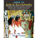 Guide to Kemetic Relationships: Ancient Egyptian Maat Wisdom of Relationships, a Comprehensive Philosophical, Legal and Psychological Manual to Apply