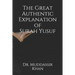 The Great Authentic Explanation of Surah Yusuf