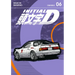 Initial D Omnibus 6 (Vol. 11-12)