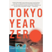 Tokyo Year Zero: Book One of the Tokyo Trilogy