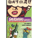 Smashing Sobriety: Sob(er) Stories of 2 Previously Drunk Girls