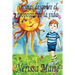 Thomas descubre el propósito de la vida (libro de niños sobre el propósito de la vida, cuentos infantiles, libros infantiles, libros para los niños, l