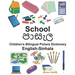 English-Sinhala School Children's Bilingual Picture Dictionary