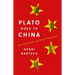 Plato Goes to China: The Greek Classics and Chinese Nationalism