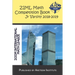 ZIML Math Competition Book Junior Varsity 2018-2019