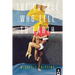 The Couple Who Fell to Earth