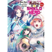 The Rising of the Shield Hero Volume 24: The Manga Companion