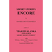 Short Stories Encore