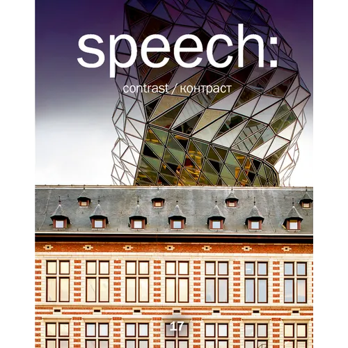 Speech: 17, Contrast
