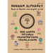 Russian Alphabet. Book of Russian and English words.