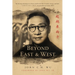 Beyond East and West