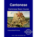 Cantonese Basic Course - Student Text Volume One