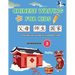 Chinese Writing for Kids: Essential Chinese Characters Workbook 3 (Characters 201-300): Learn and Practice Mandarin Writing for Beginners