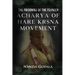 The Poisoning of the Founder Acharya of Hare Krsna Movement