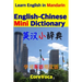 English-Chinese Mini Dictionary: Learn English in Mandarin
